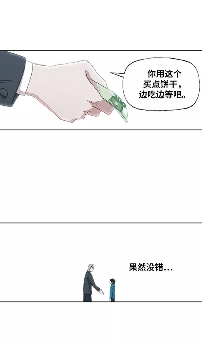 《拳击手》第31话 轻量级世界冠军 第51页