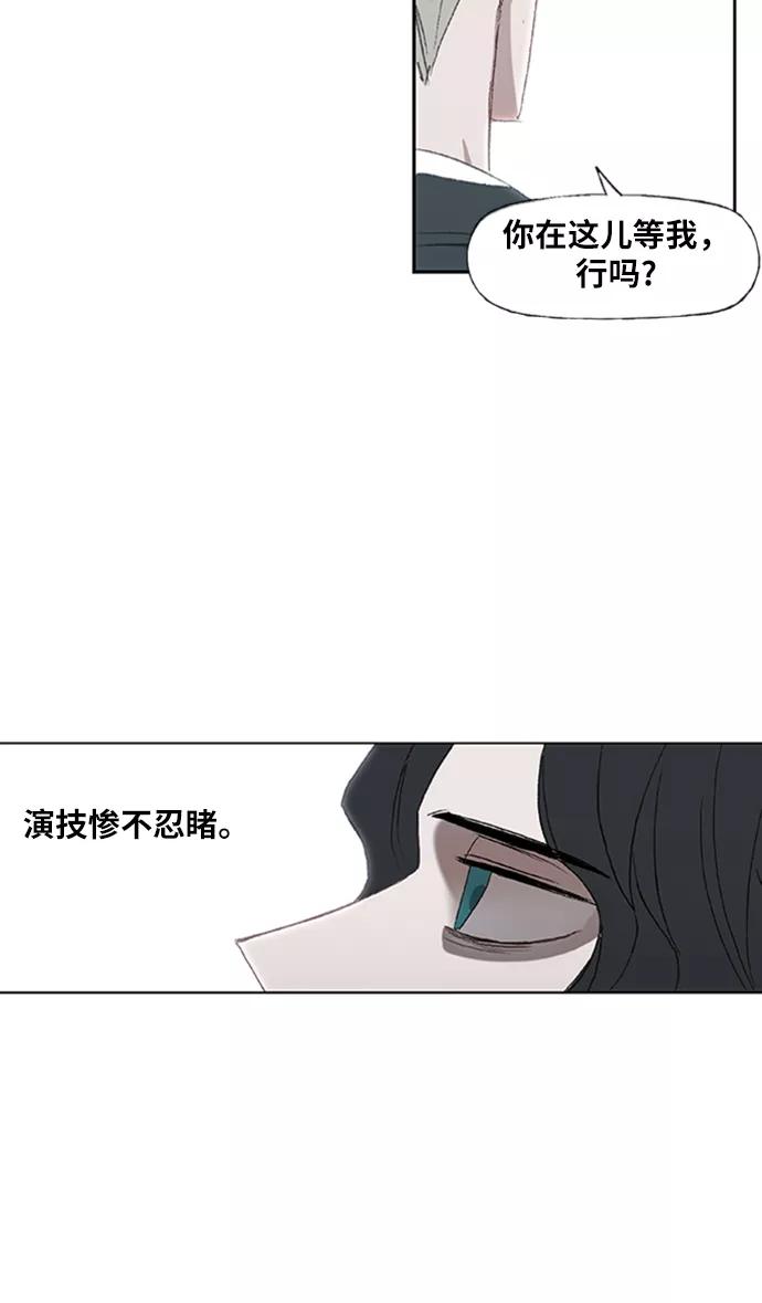 《拳击手》第31话 轻量级世界冠军 第50页