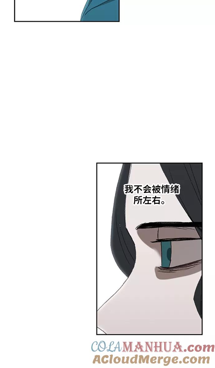 《拳击手》第31话 轻量级世界冠军 第45页