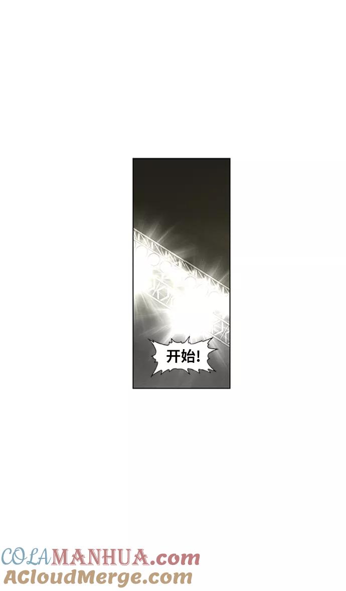 《拳击手》第31话 轻量级世界冠军 第17页
