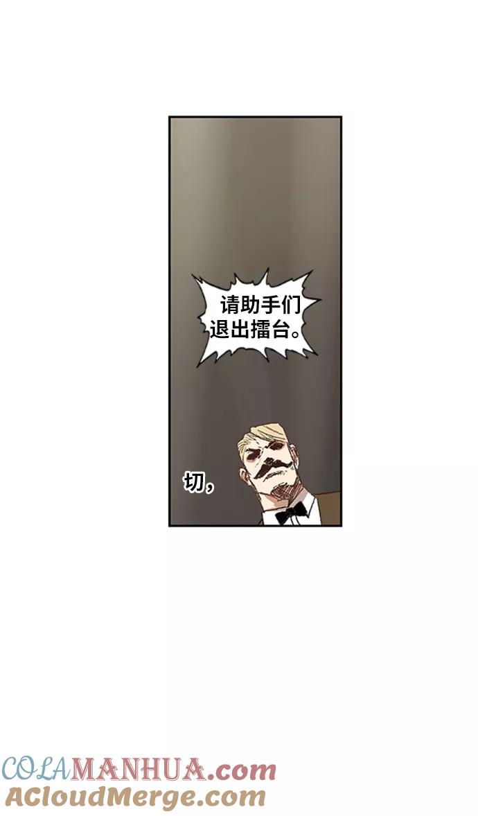 《拳击手》第31话 轻量级世界冠军 第37页