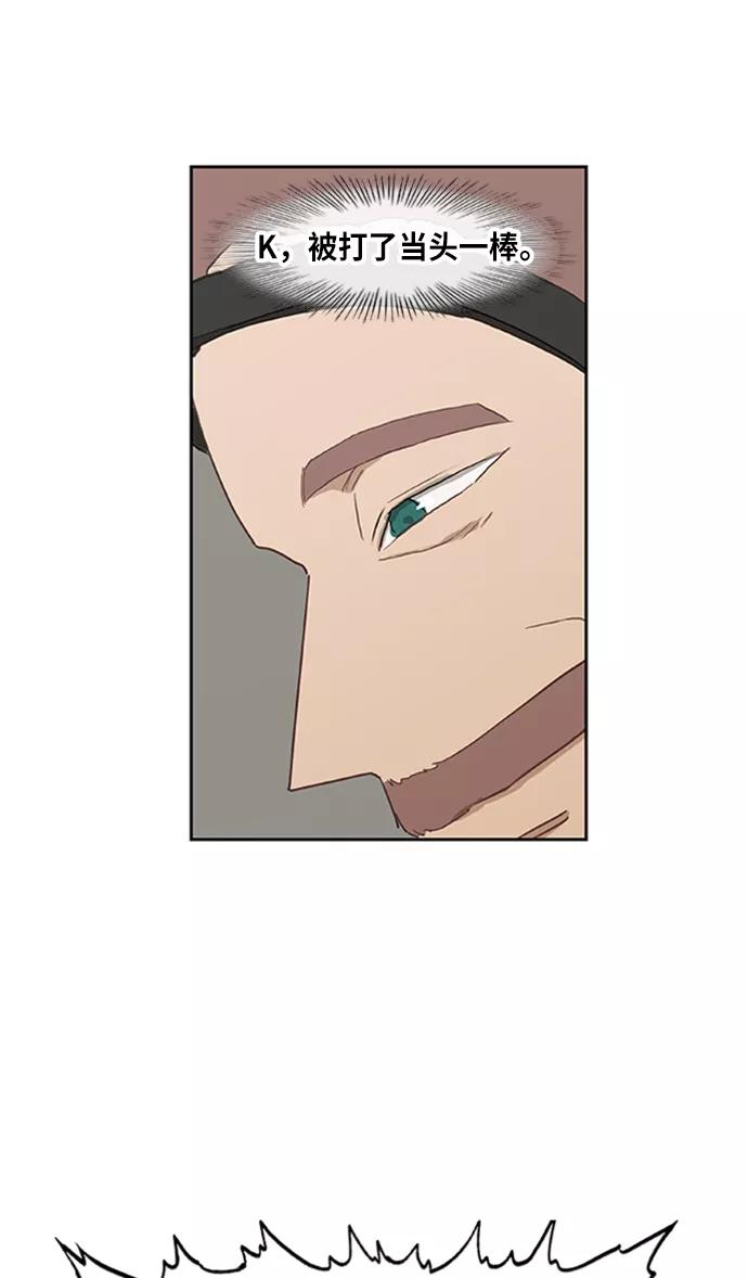 《拳击手》第31话 轻量级世界冠军 第122页
