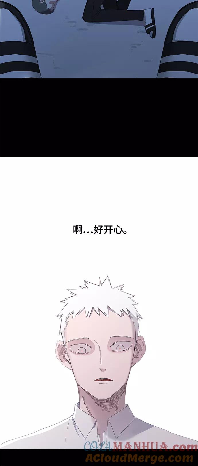 《拳击手》第9话 弱者 第9页