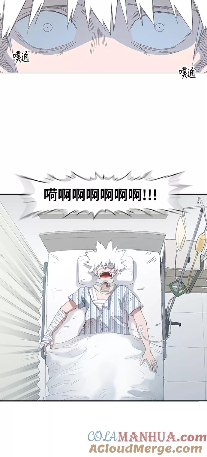 《拳击手》第9话 弱者 第35页