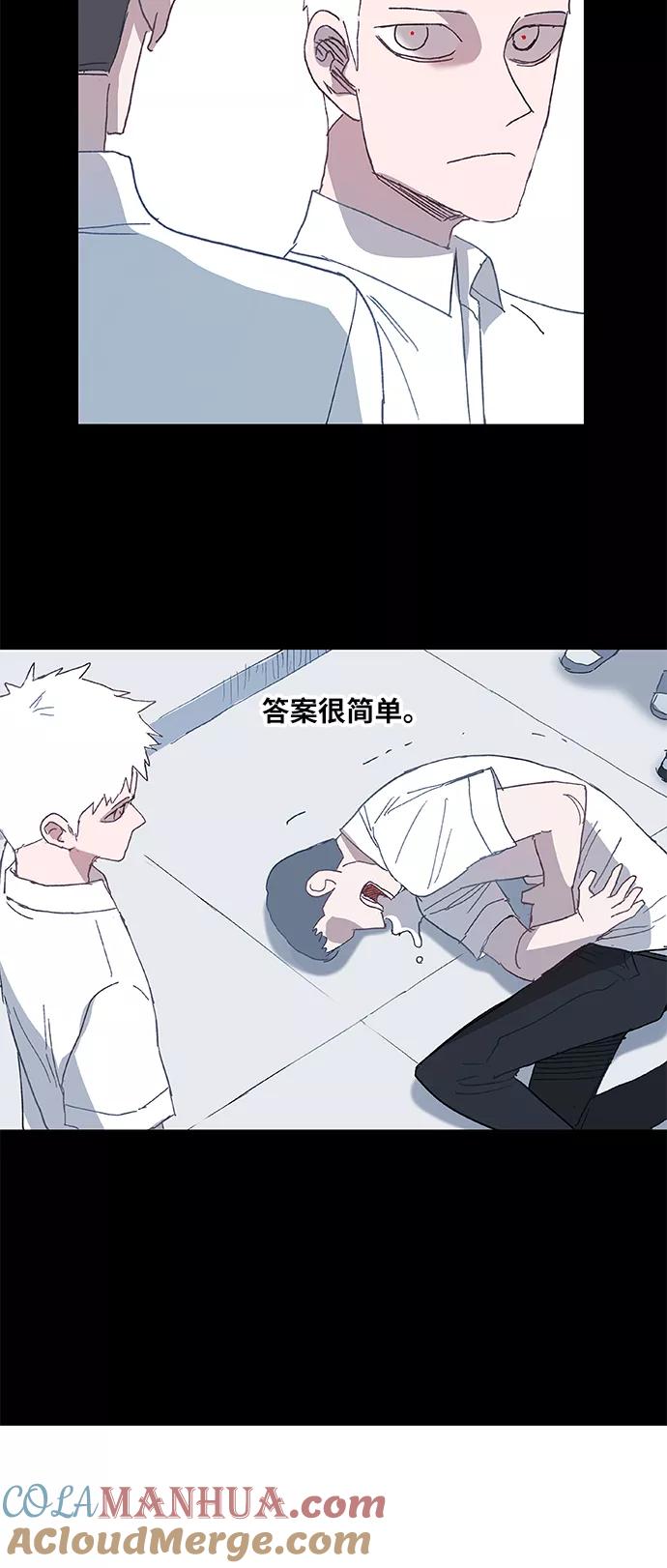 《拳击手》第9话 弱者 第7页