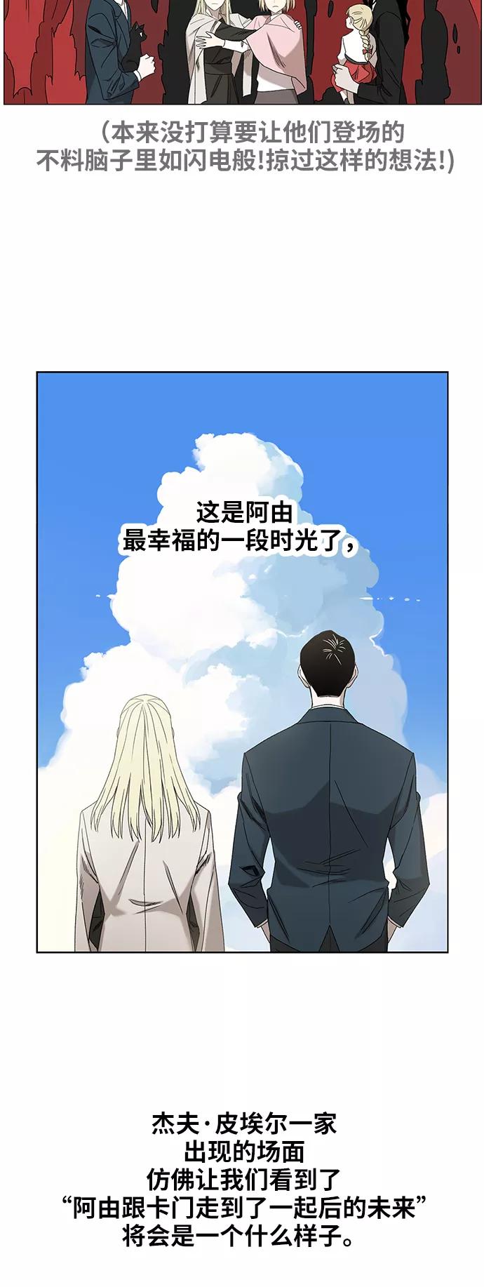 《拳击手》【免费】休刊特别篇7（圣托里诺兄弟） 第6页