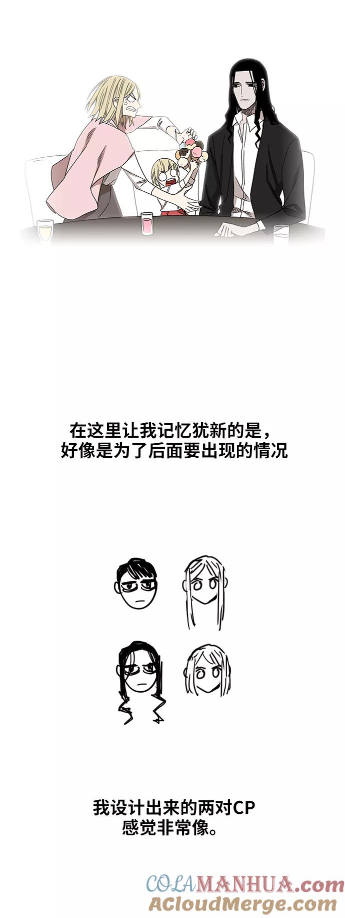 《拳击手》【免费】休刊特别篇7（圣托里诺兄弟） 第7页