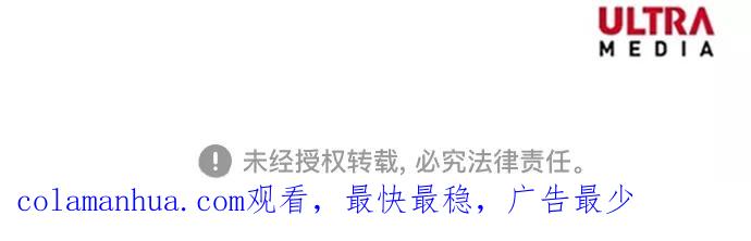 《拳击手》【免费】休刊特别篇8（莫X干） 第20页