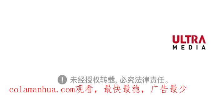 《拳击手》【免费】休刊特别篇9（亚伦·泰德） 第20页