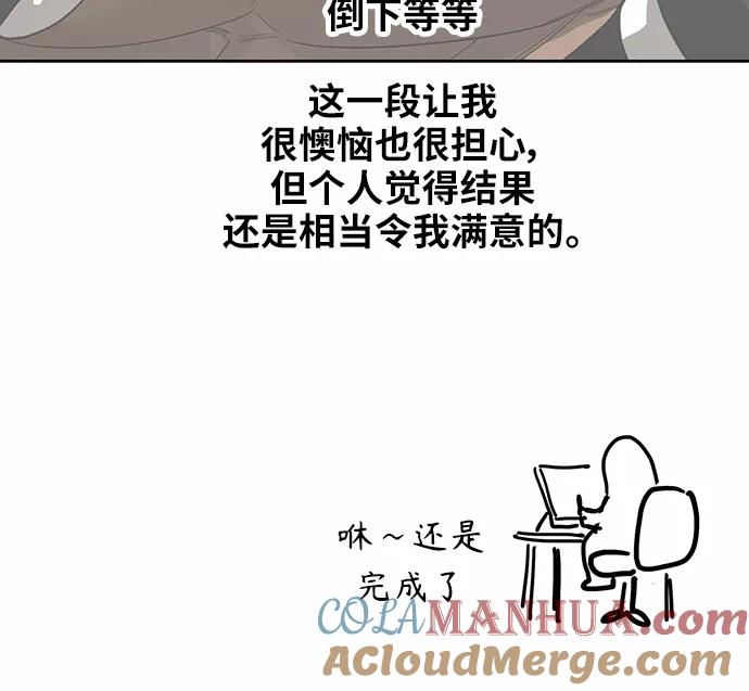 《拳击手》【免费】休刊特别篇9（亚伦·泰德） 第13页