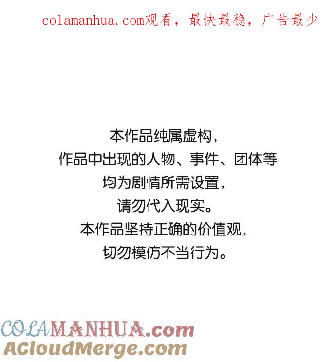 《拳击手》【免费】休刊特别篇10（K） 第1页