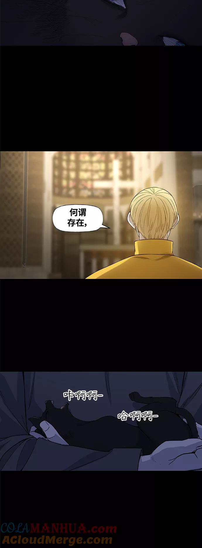 《拳击手》第94话 无名少年（1） 第43页