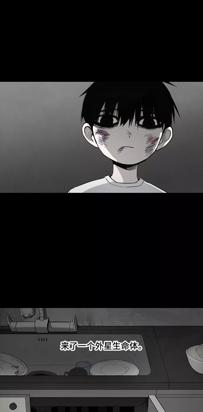 《拳击手》第95话 无名少年（2） 第59页