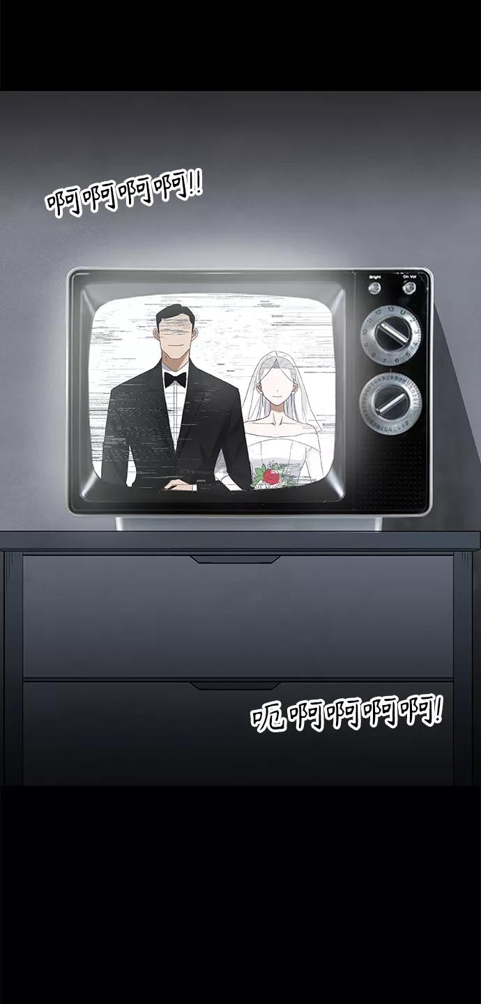 《拳击手》第95话 无名少年（2） 第6页