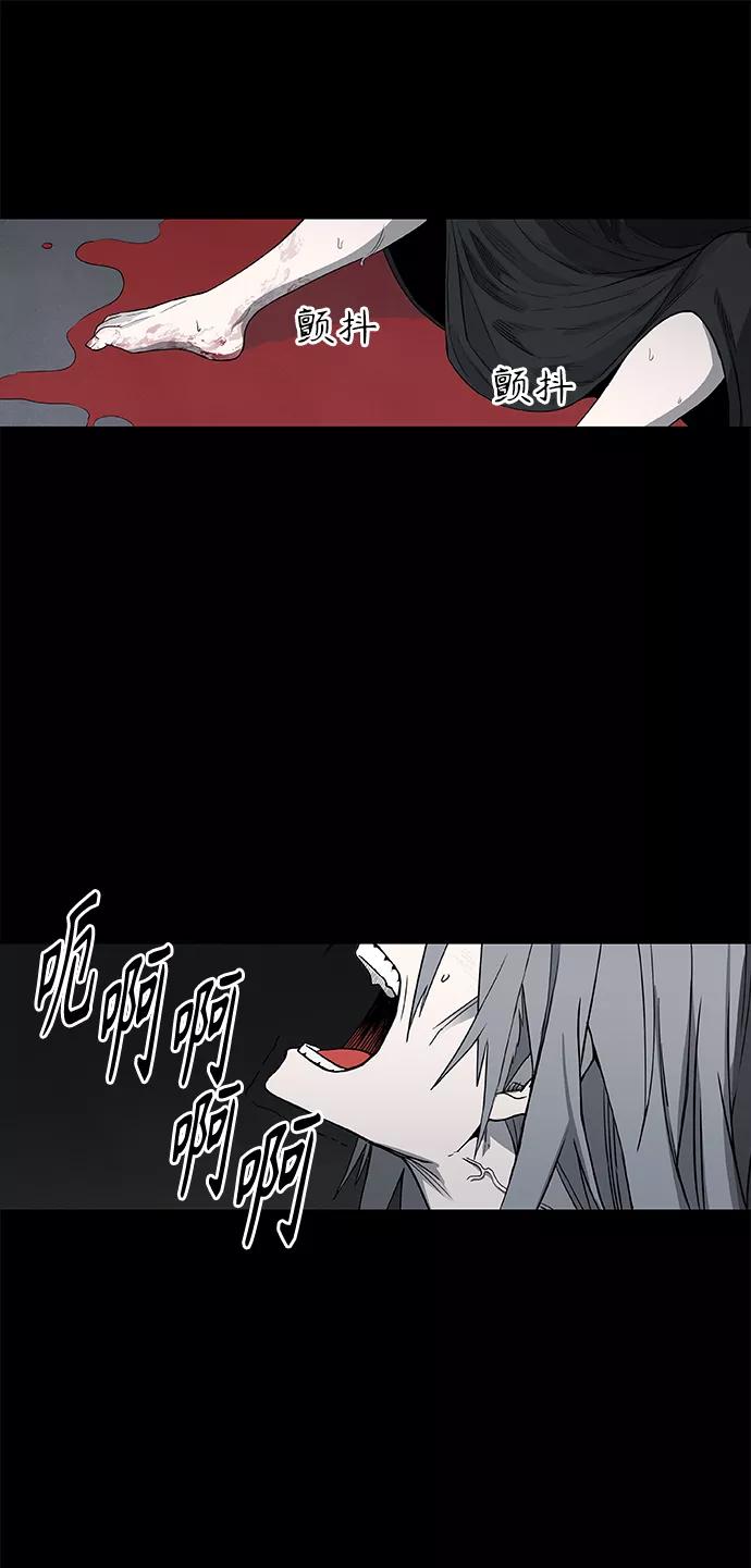 《拳击手》第95话 无名少年（2） 第5页