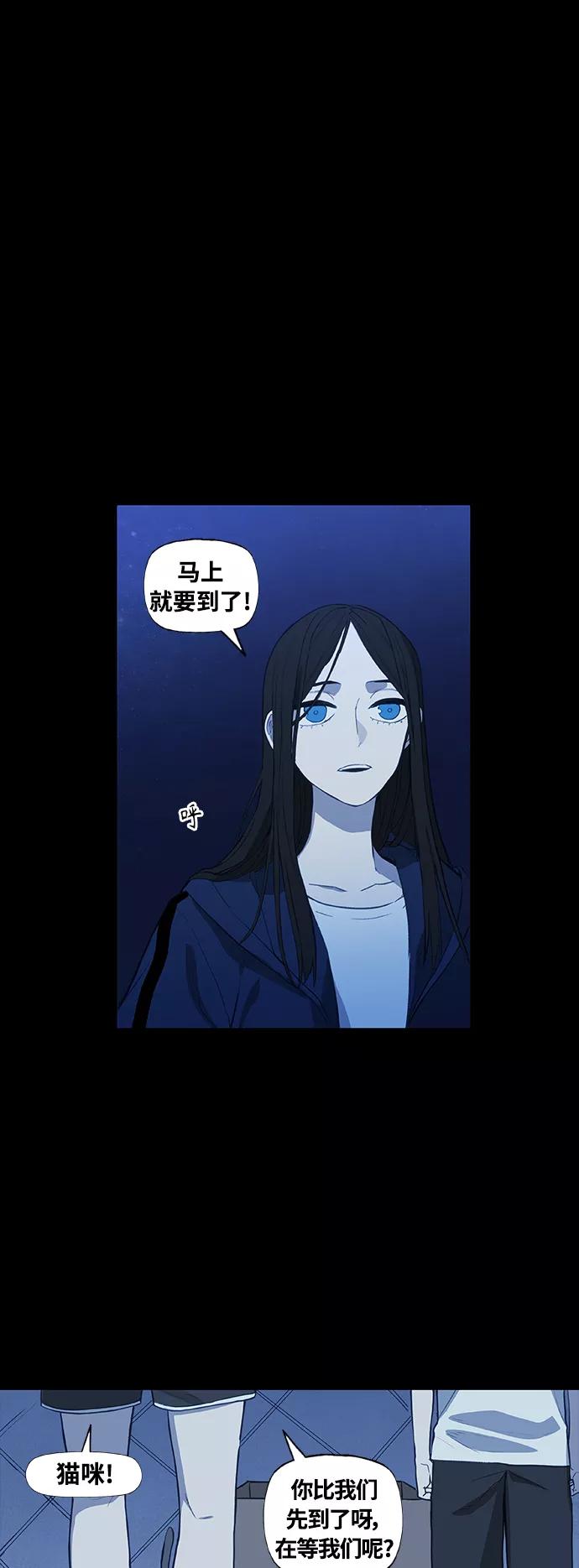 《拳击手》第96话 无名少年（3） 第36页