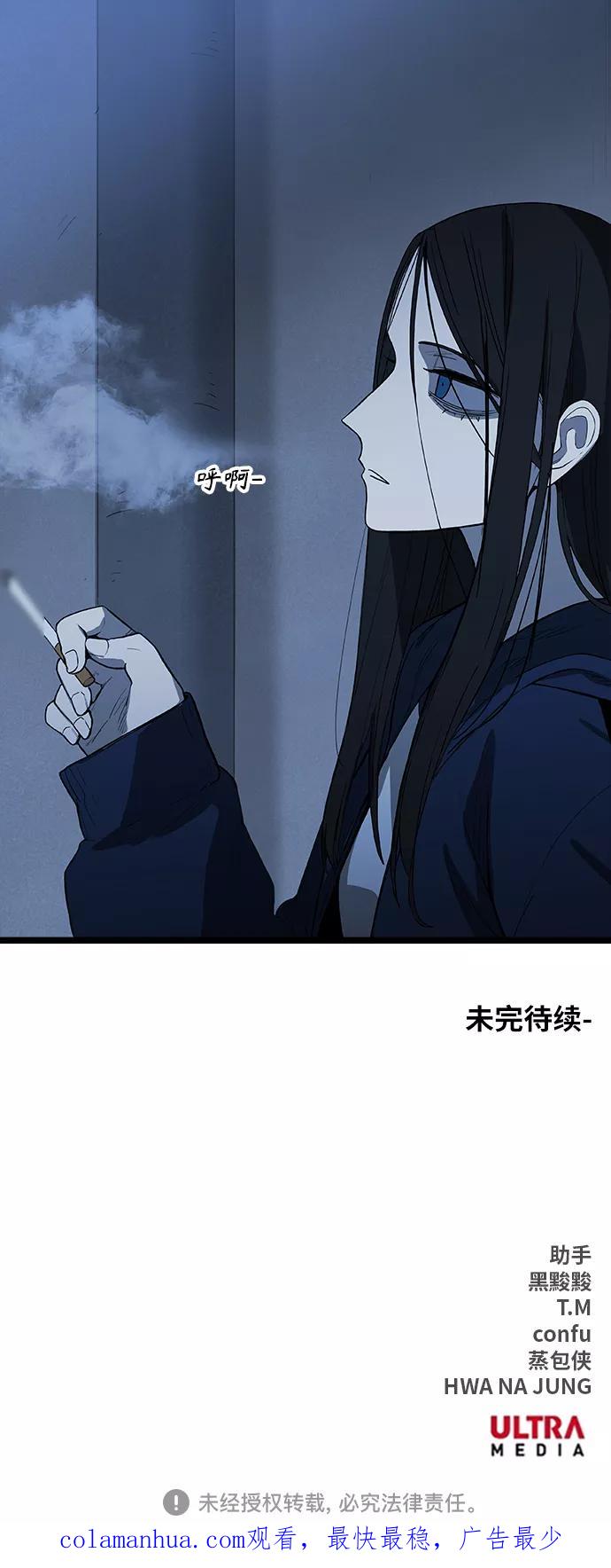 《拳击手》第96话 无名少年（3） 第60页