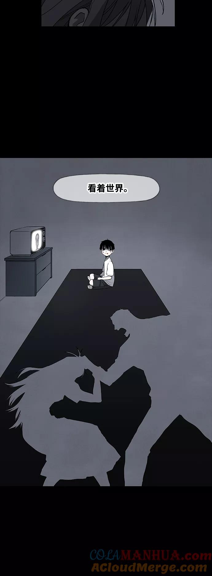 《拳击手》第96话 无名少年（3） 第4页