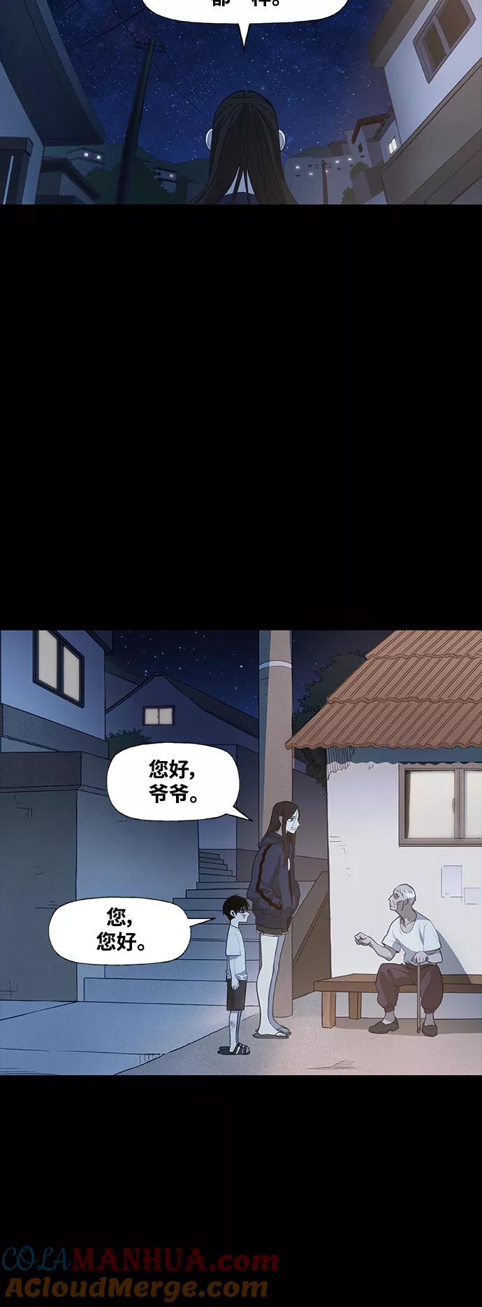 《拳击手》第96话 无名少年（3） 第25页