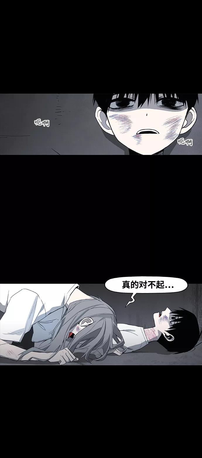 《拳击手》第97话 无名少年（4） 第60页