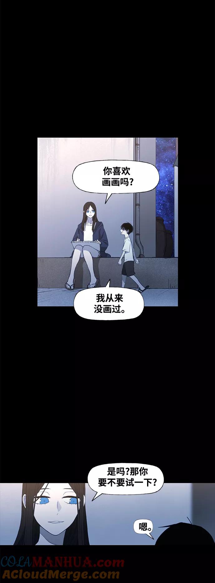 《拳击手》第97话 无名少年（4） 第70页