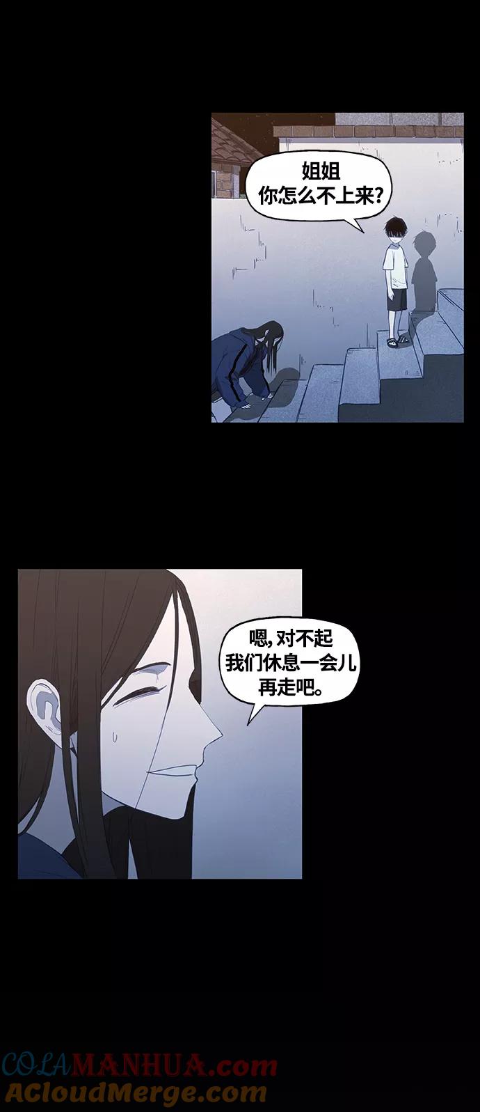 《拳击手》第97话 无名少年（4） 第31页