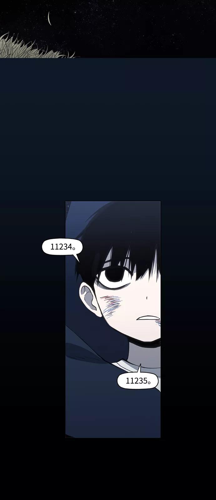 《拳击手》第97话 无名少年（4） 第33页