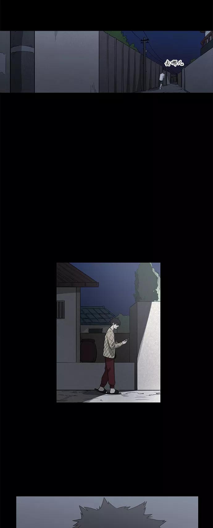 《拳击手》第98话 黑暗（1） 第47页