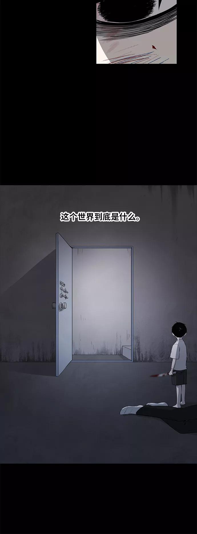 《拳击手》第98话 黑暗（1） 第39页