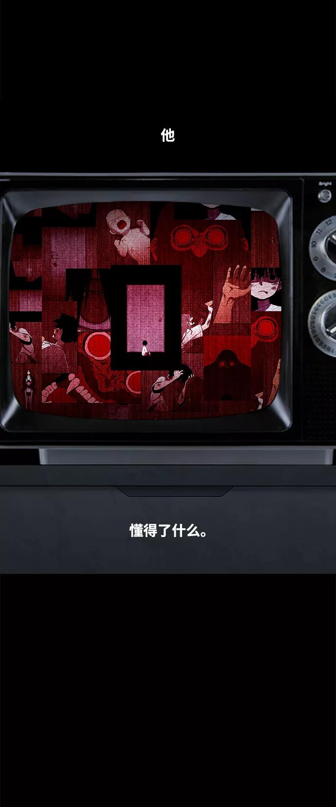 《拳击手》第98话 黑暗（1） 第30页