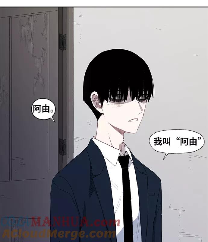 《拳击手》第10话 整理 第27页