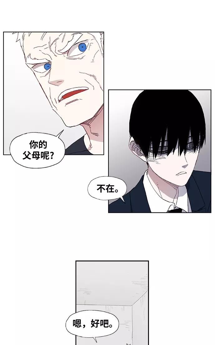 《拳击手》第10话 整理 第22页