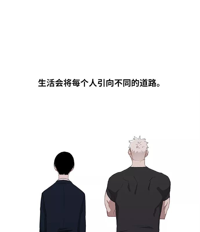 《拳击手》第10话 整理 第30页