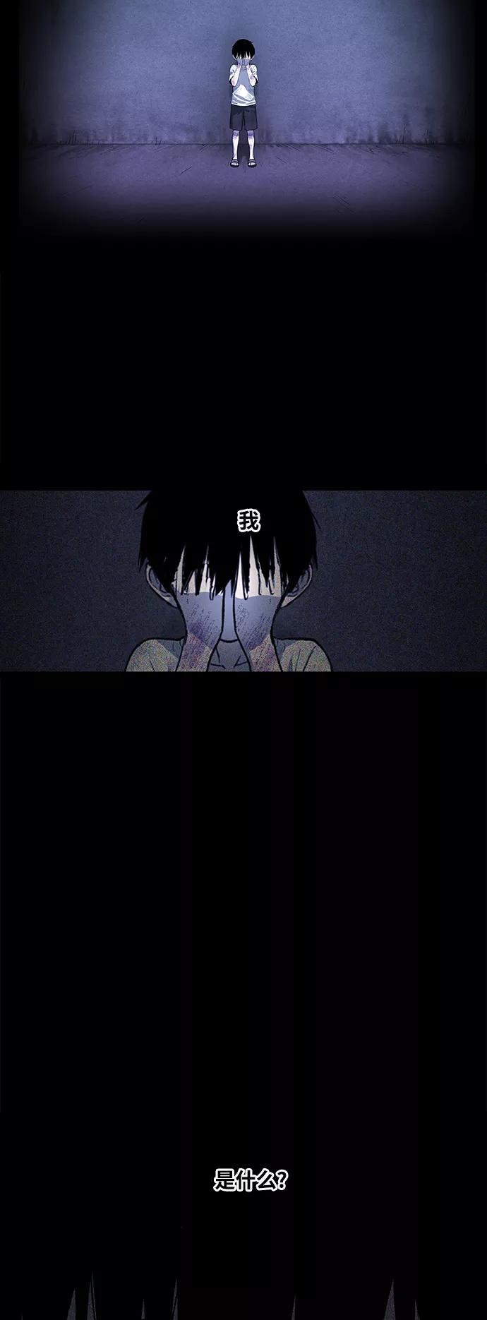 《拳击手》第99话 黑暗（2） 第62页