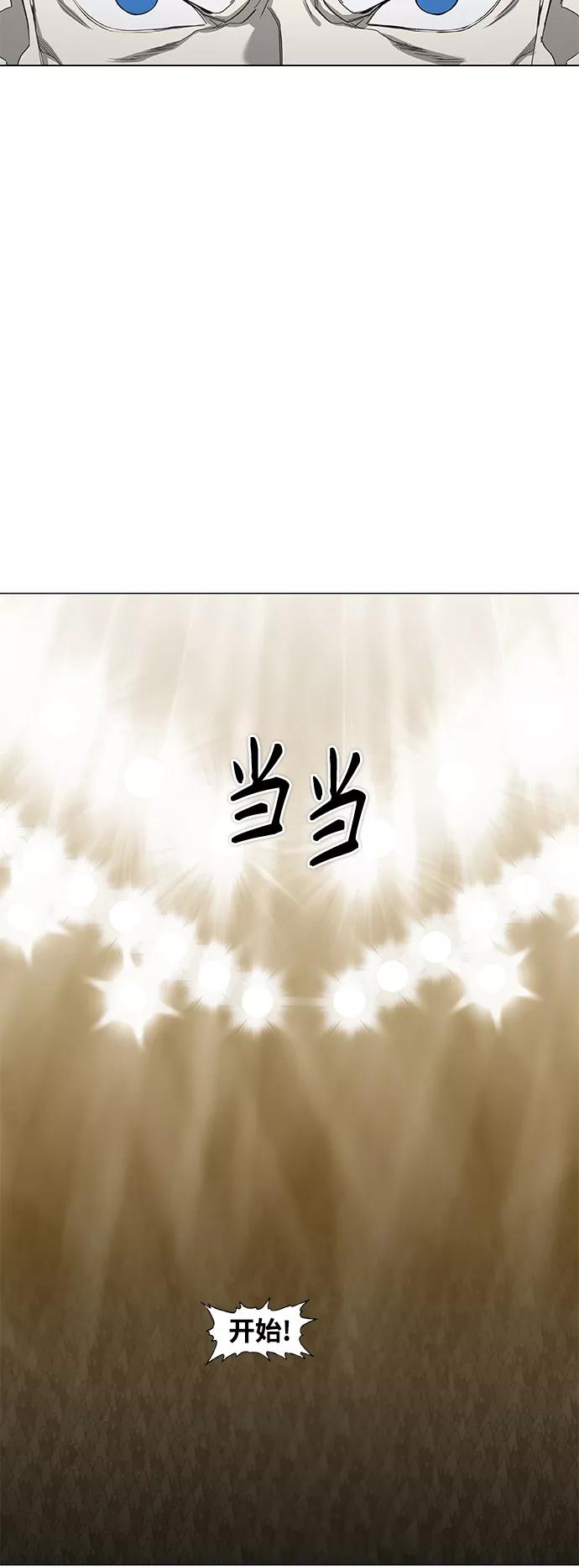 《拳击手》第99话 黑暗（2） 第53页