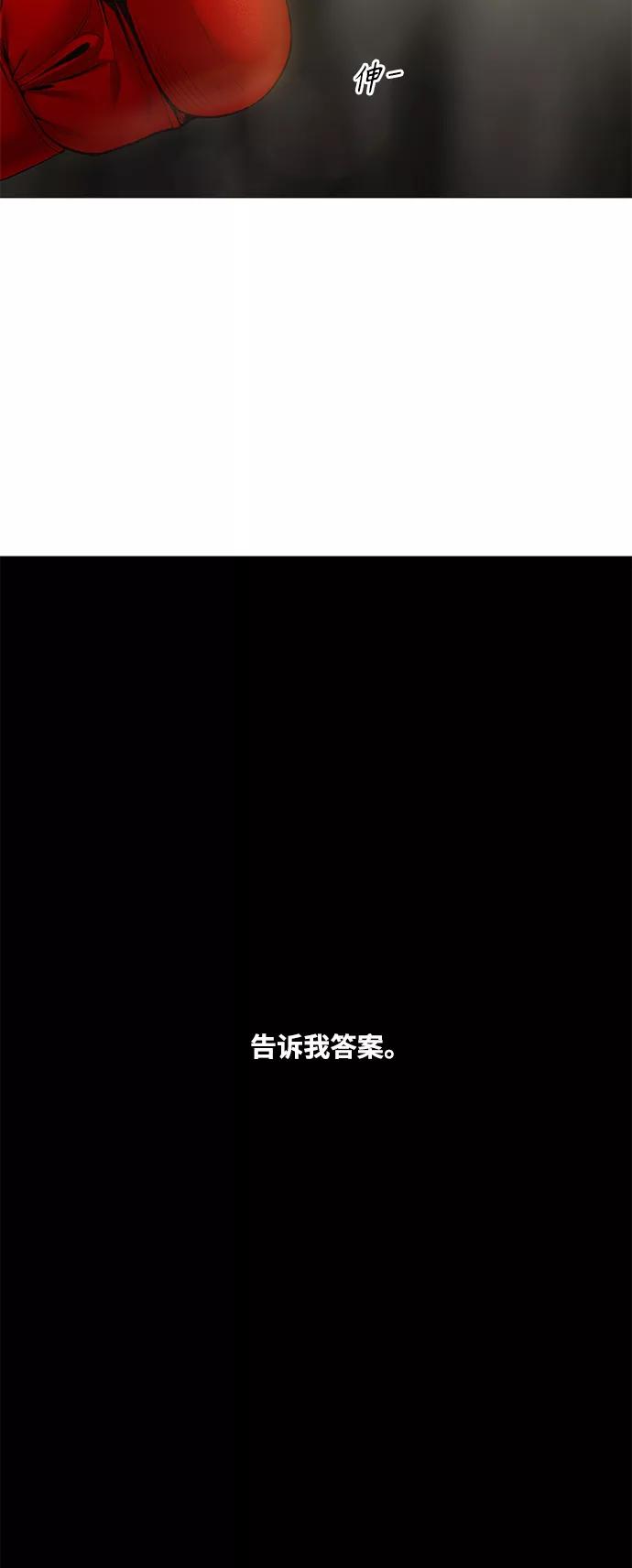 《拳击手》第99话 黑暗（2） 第65页