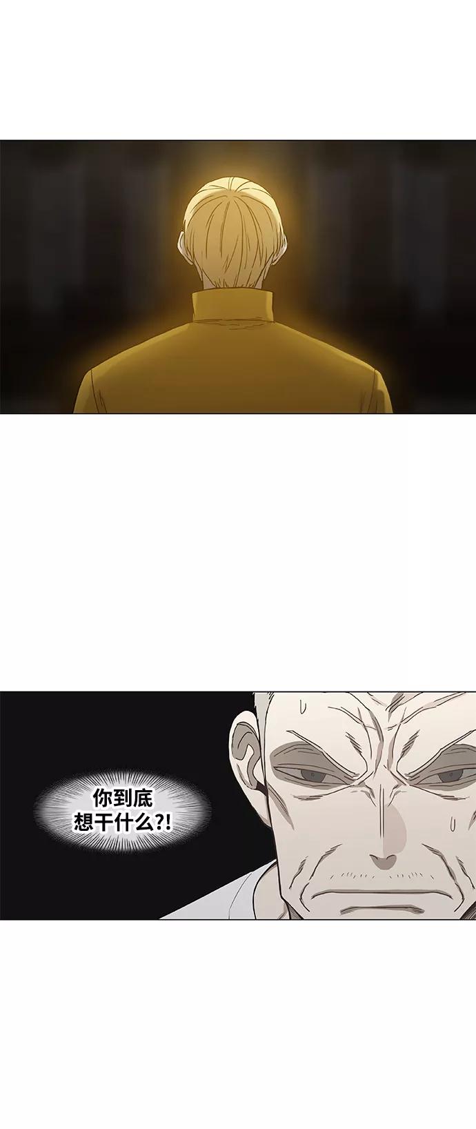 《拳击手》第100话 光（1） 第60页