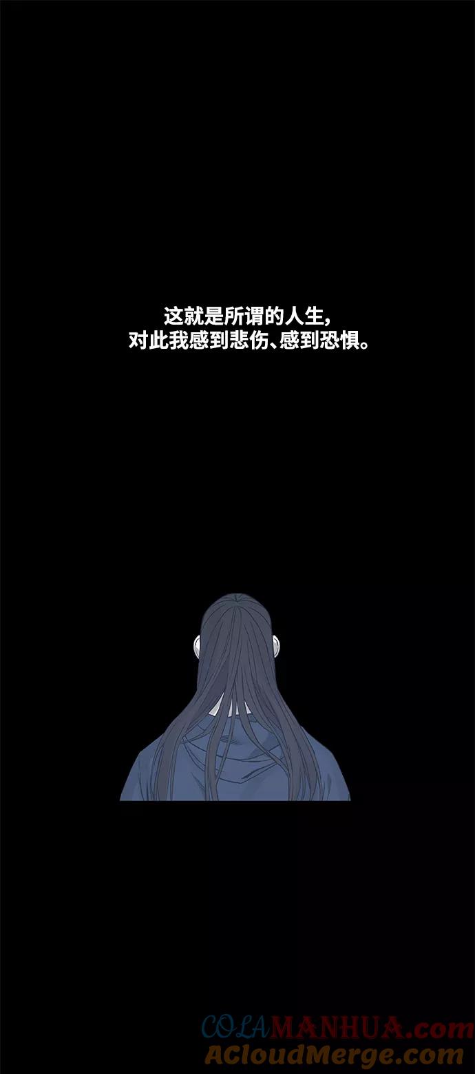 《拳击手》第100话 光（1） 第19页