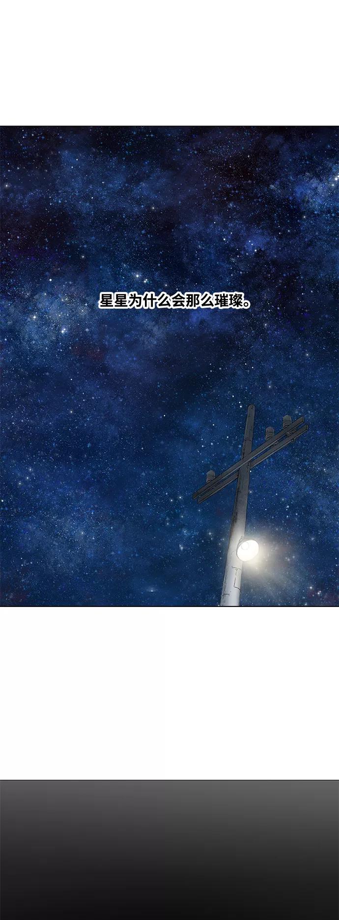 《拳击手》第101话 光（2） 第63页