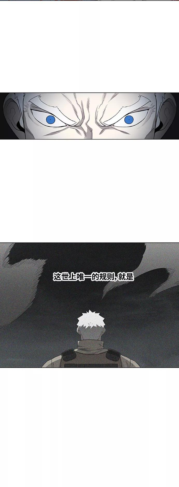 《拳击手》第102话 光（3） 第17页