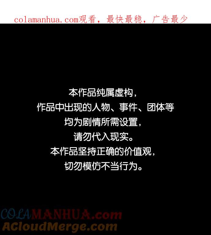 《拳击手》第102话 光（3） 第1页