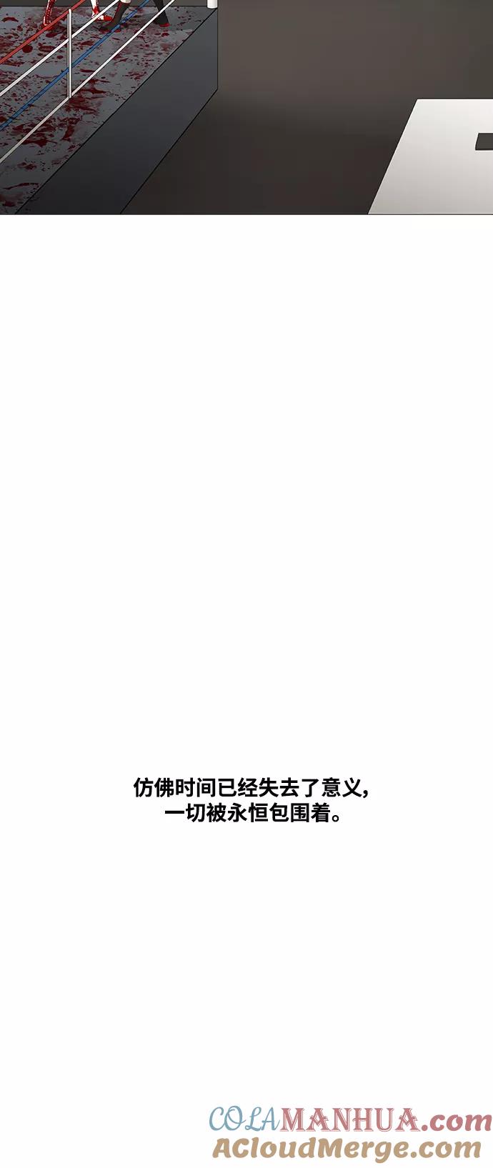 《拳击手》第103话 the Boxer 第109页