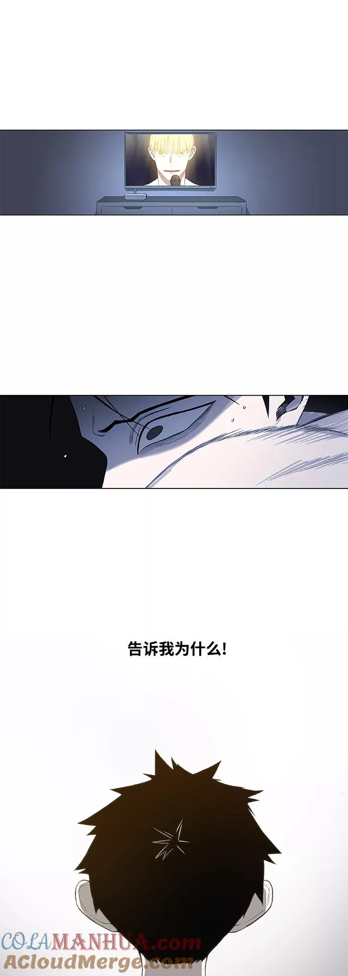 《拳击手》第103话 the Boxer 第21页
