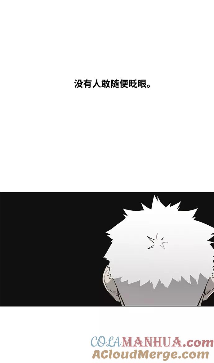 《拳击手》第103话 the Boxer 第117页