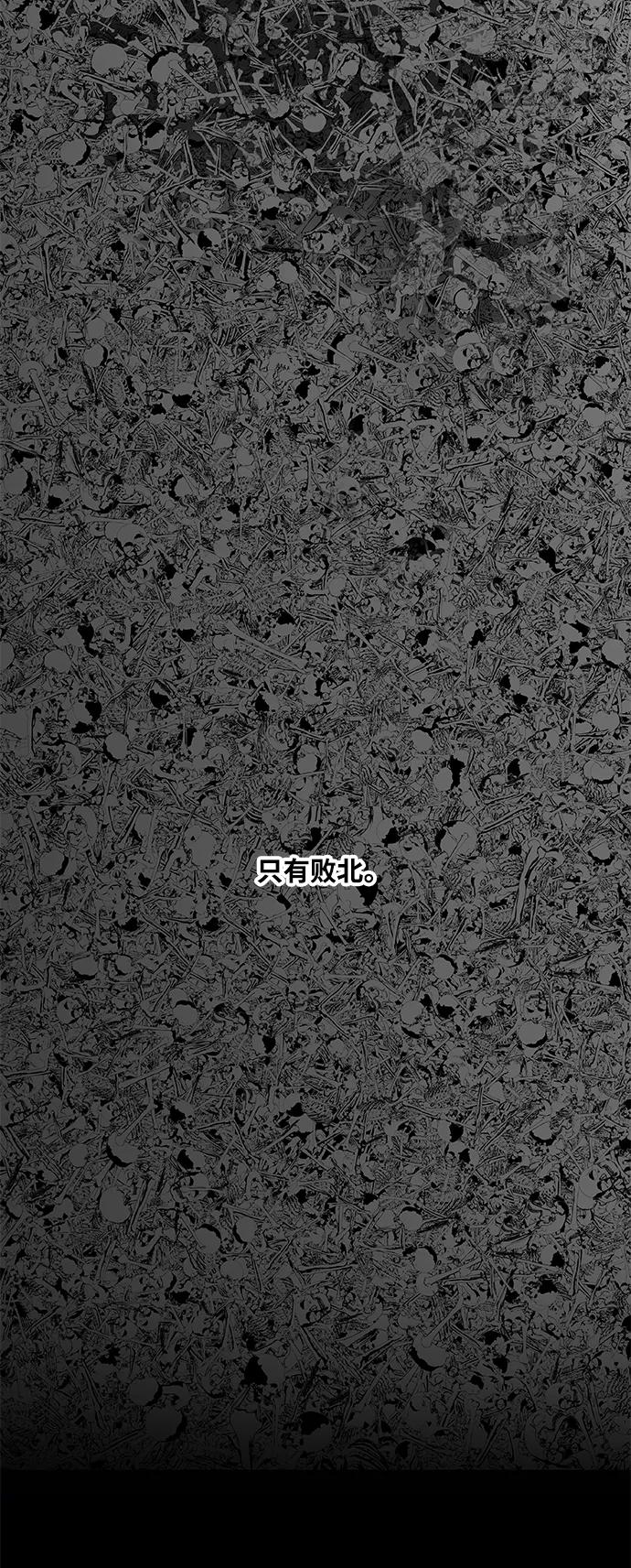 《拳击手》第103话 the Boxer 第34页
