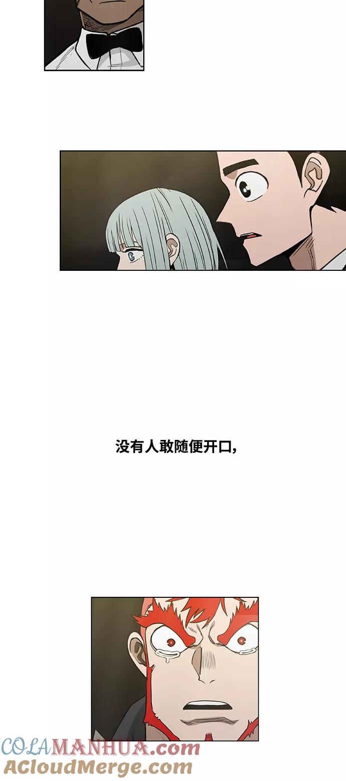《拳击手》第103话 the Boxer 第113页