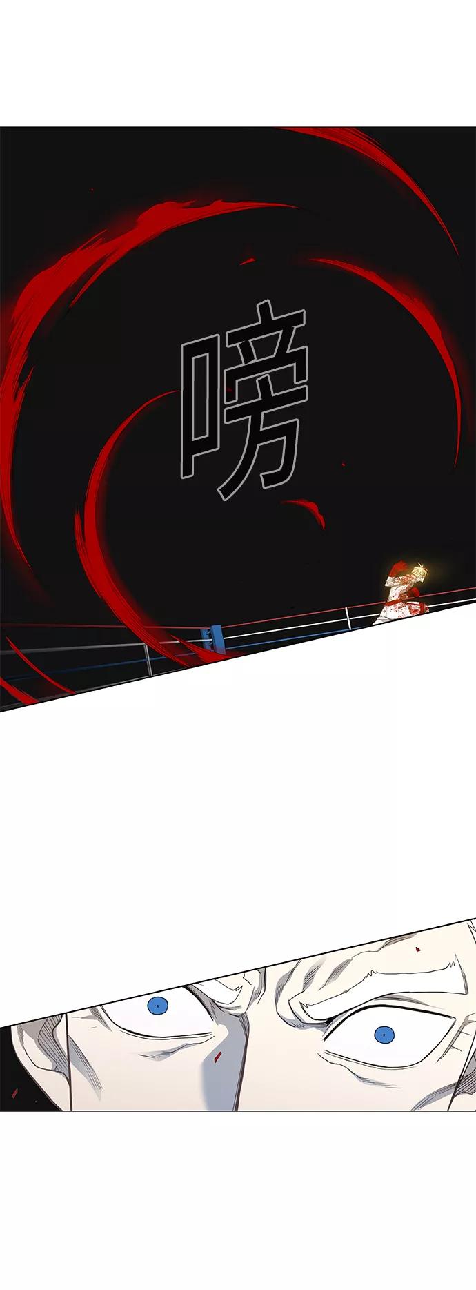 《拳击手》第103话 the Boxer 第70页