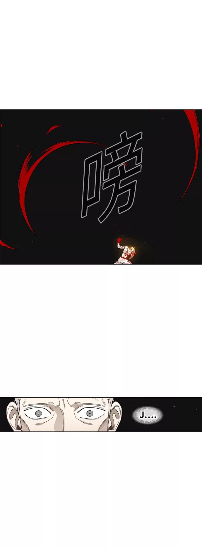 《拳击手》第103话 the Boxer 第72页