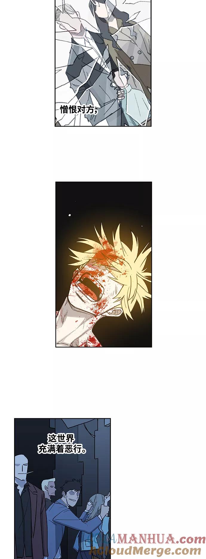 《拳击手》第103话 the Boxer 第25页