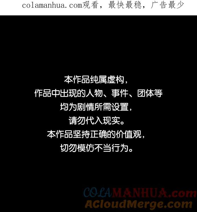 《拳击手》第103话 the Boxer 第1页